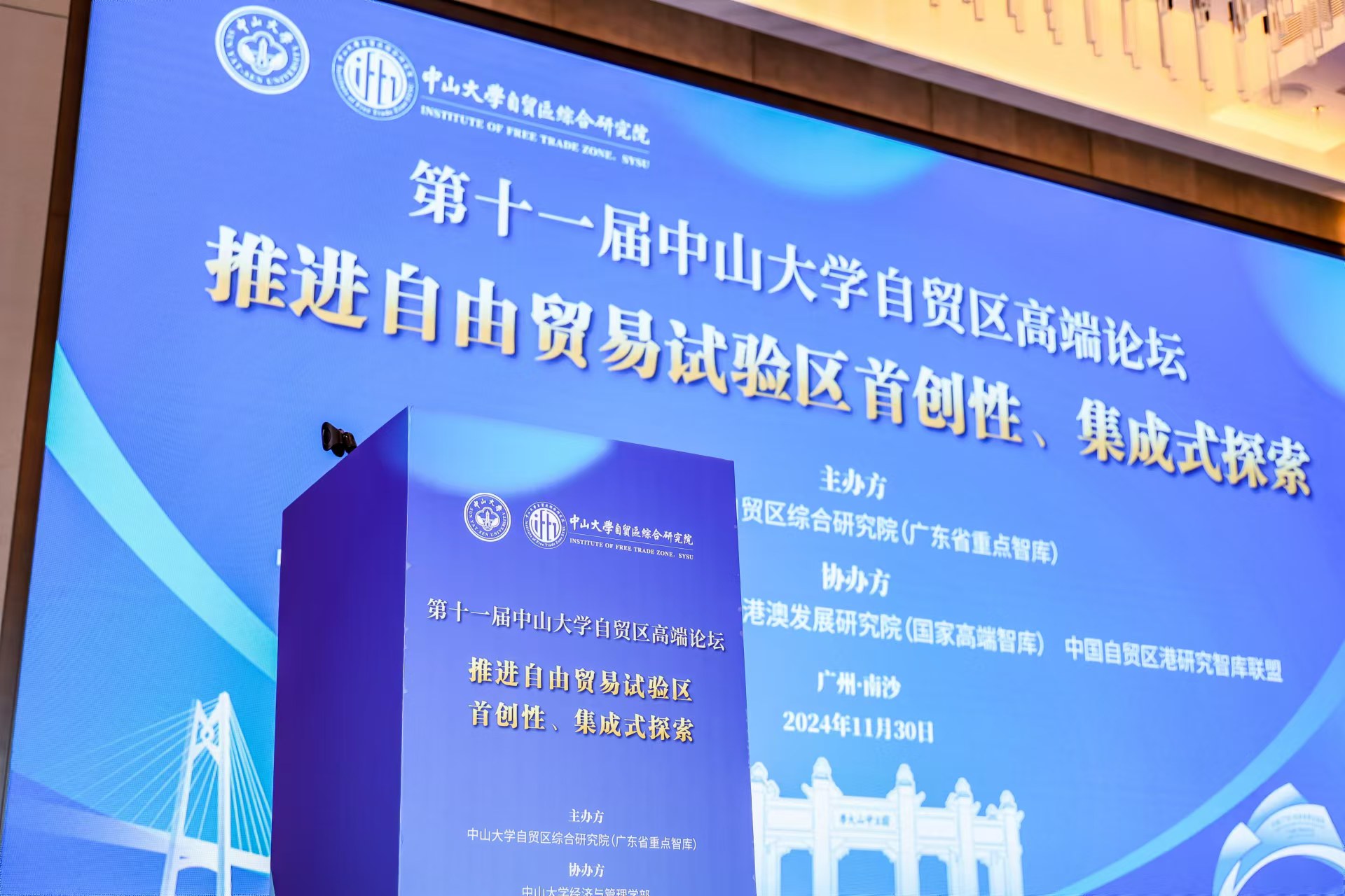 2026世界杯官方合作网站