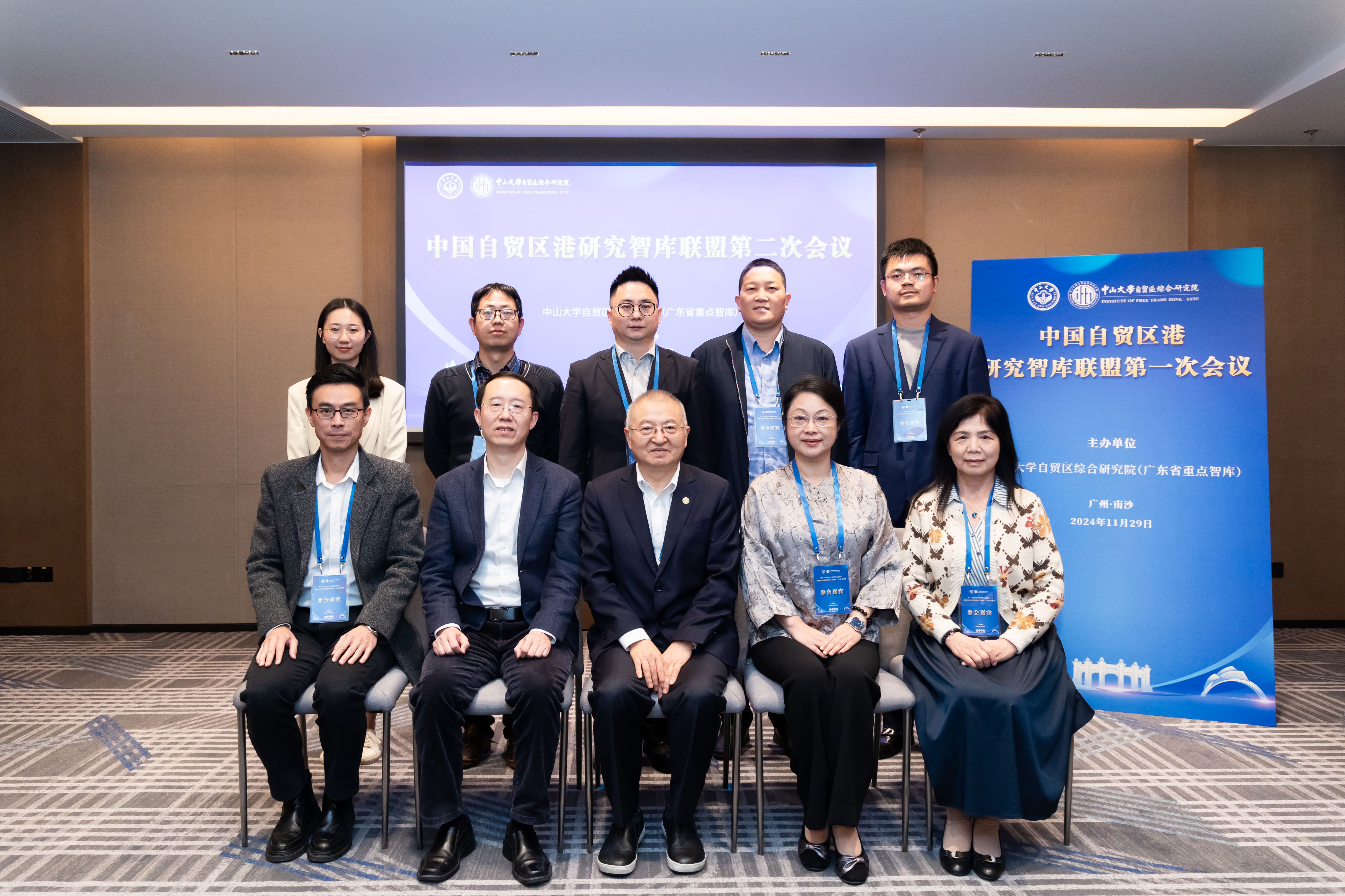 2026世界杯官方合作网站