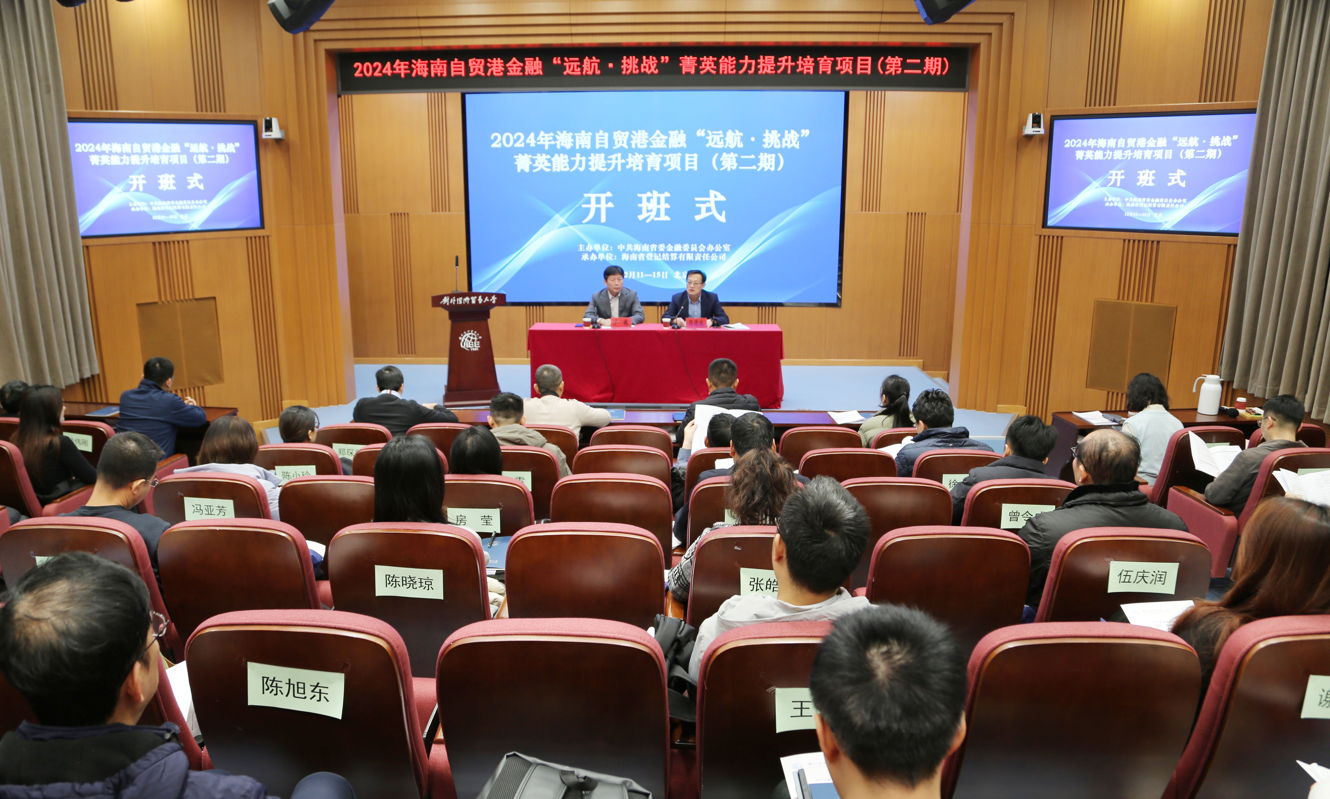 2026世界杯官方合作网站