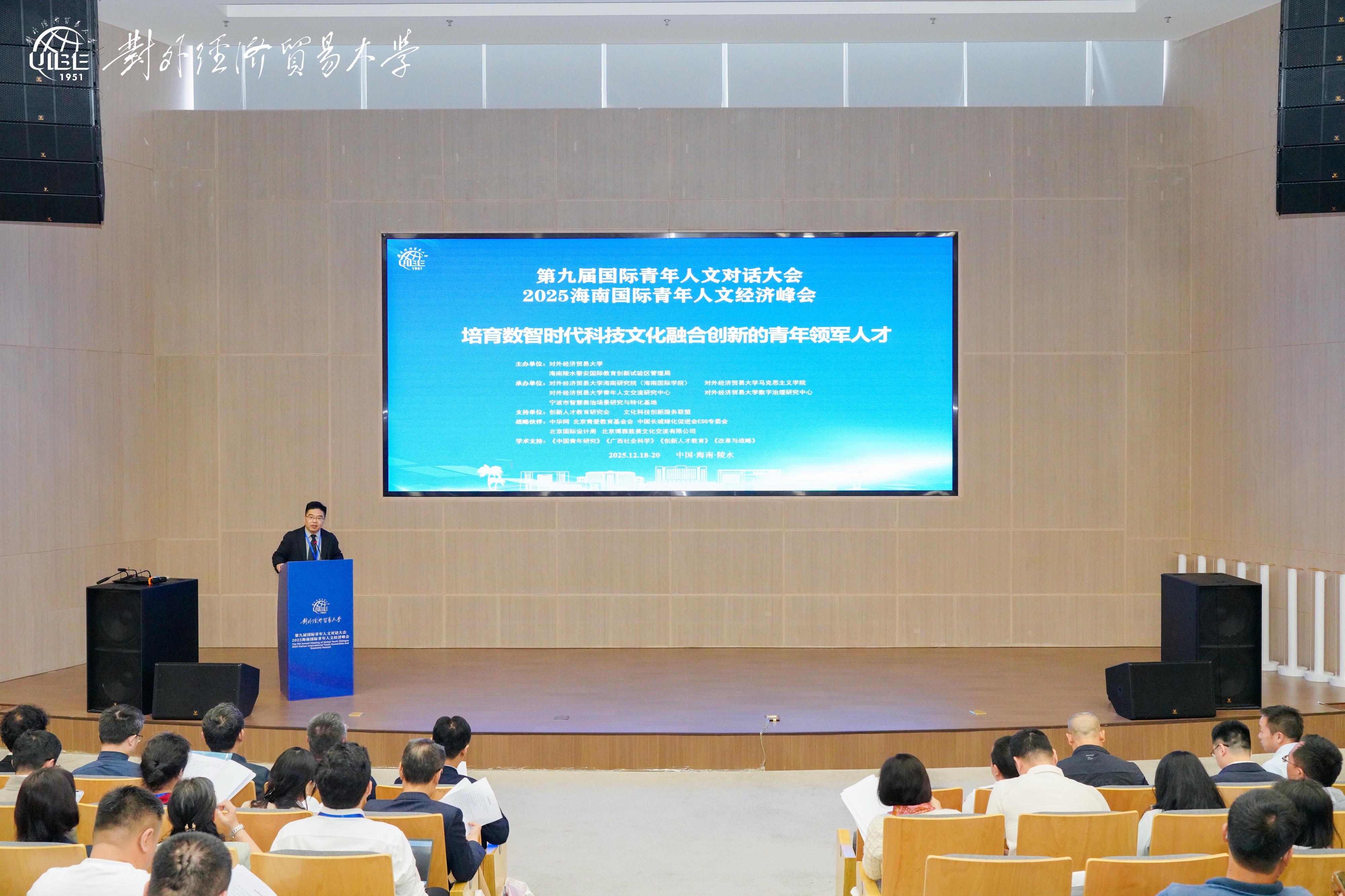 2026世界杯官方合作网站