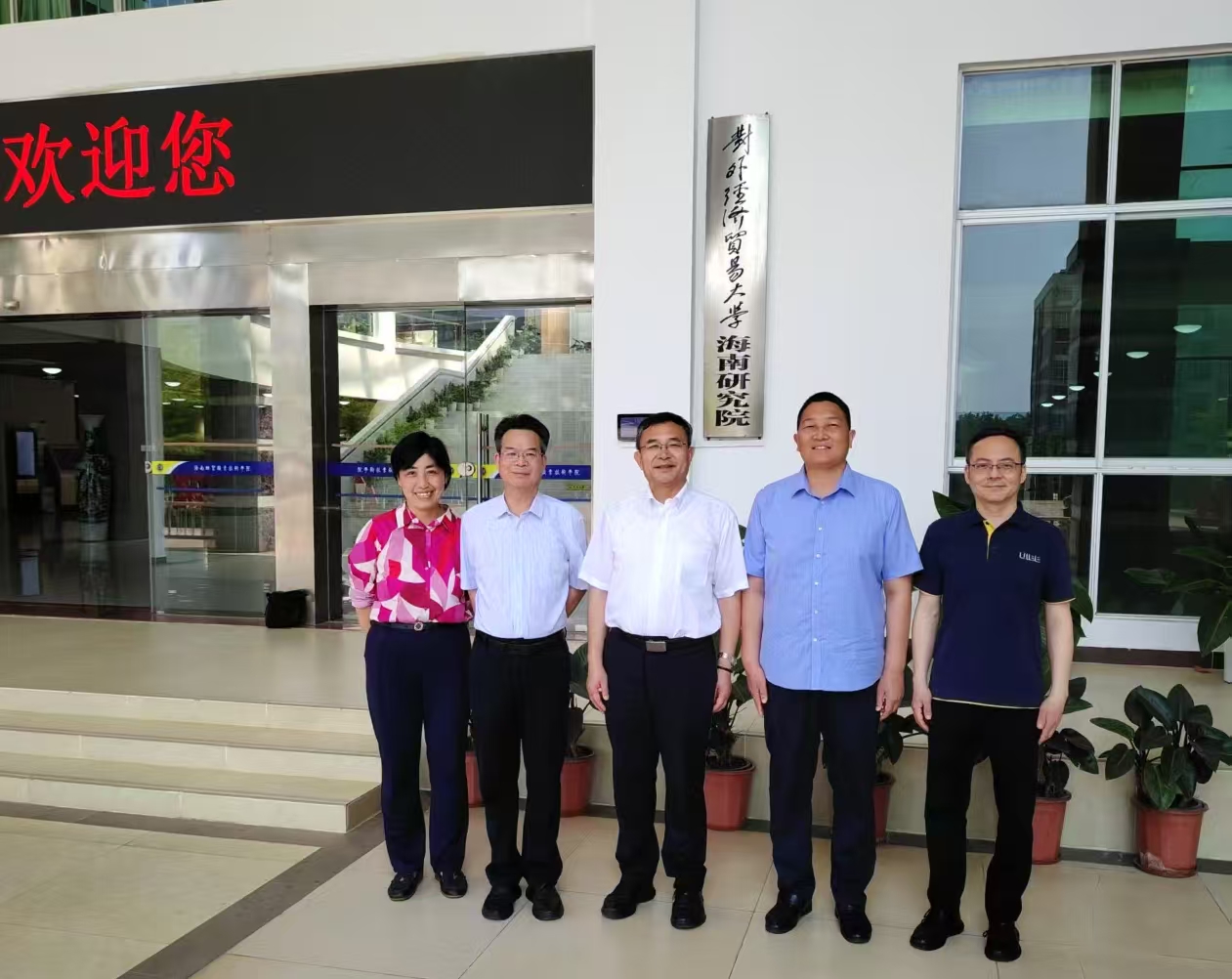 2026世界杯官方合作网站