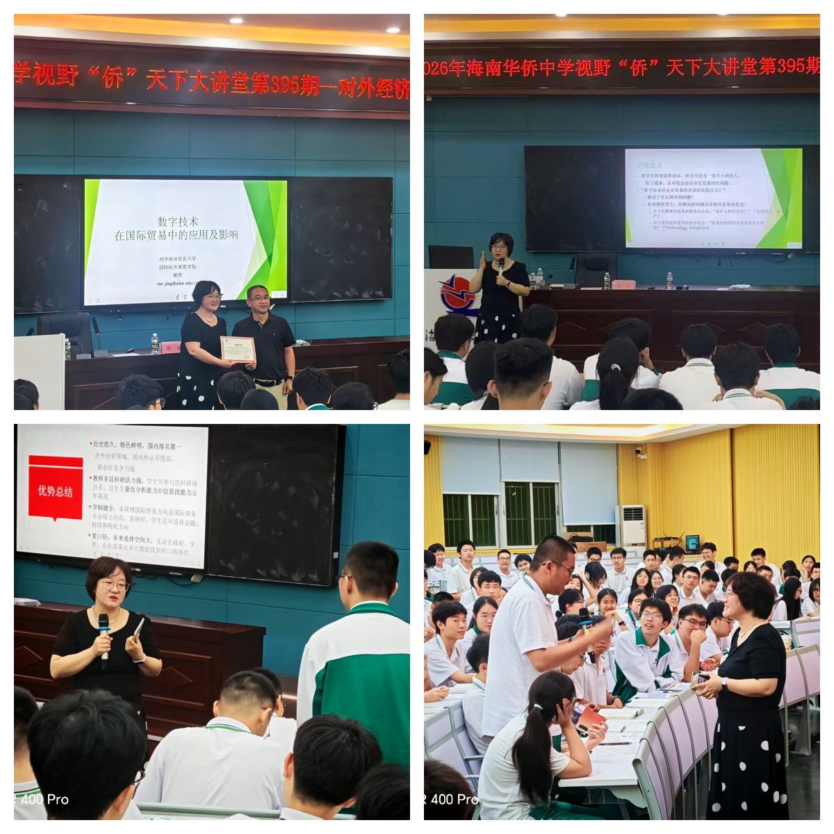 2026世界杯官方合作网站