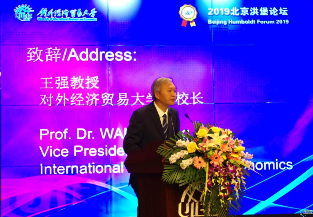 6. 王强副校长参加成都分论坛